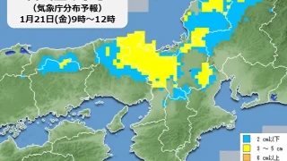 京都で5年ぶりの積雪10センチ以上！大雪の注意事項